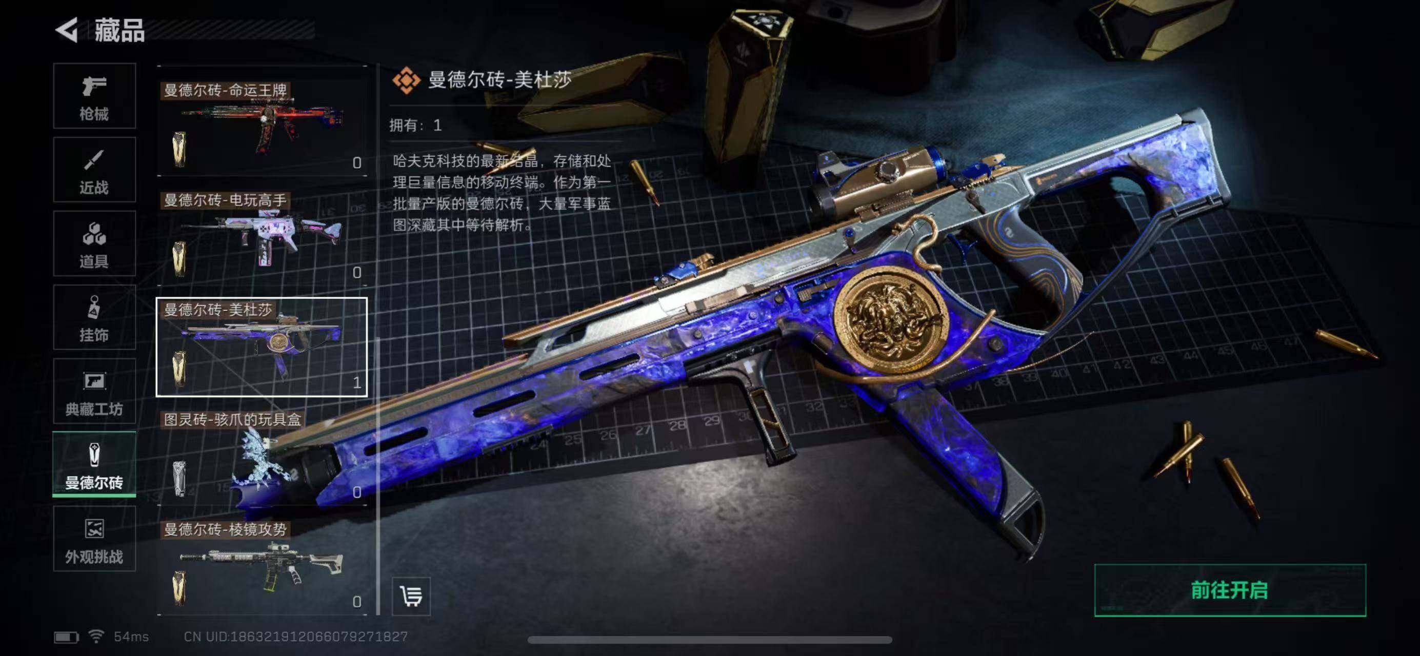 SJZCMW365299三角洲行动账号详情图16