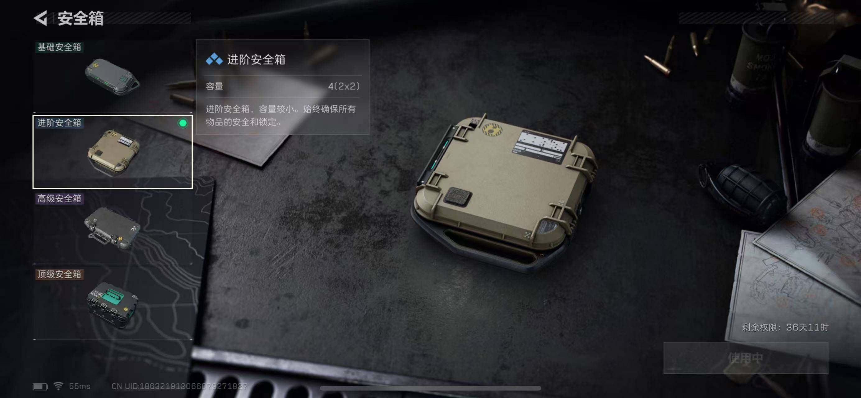 SJZCMW365299三角洲行动账号详情图17