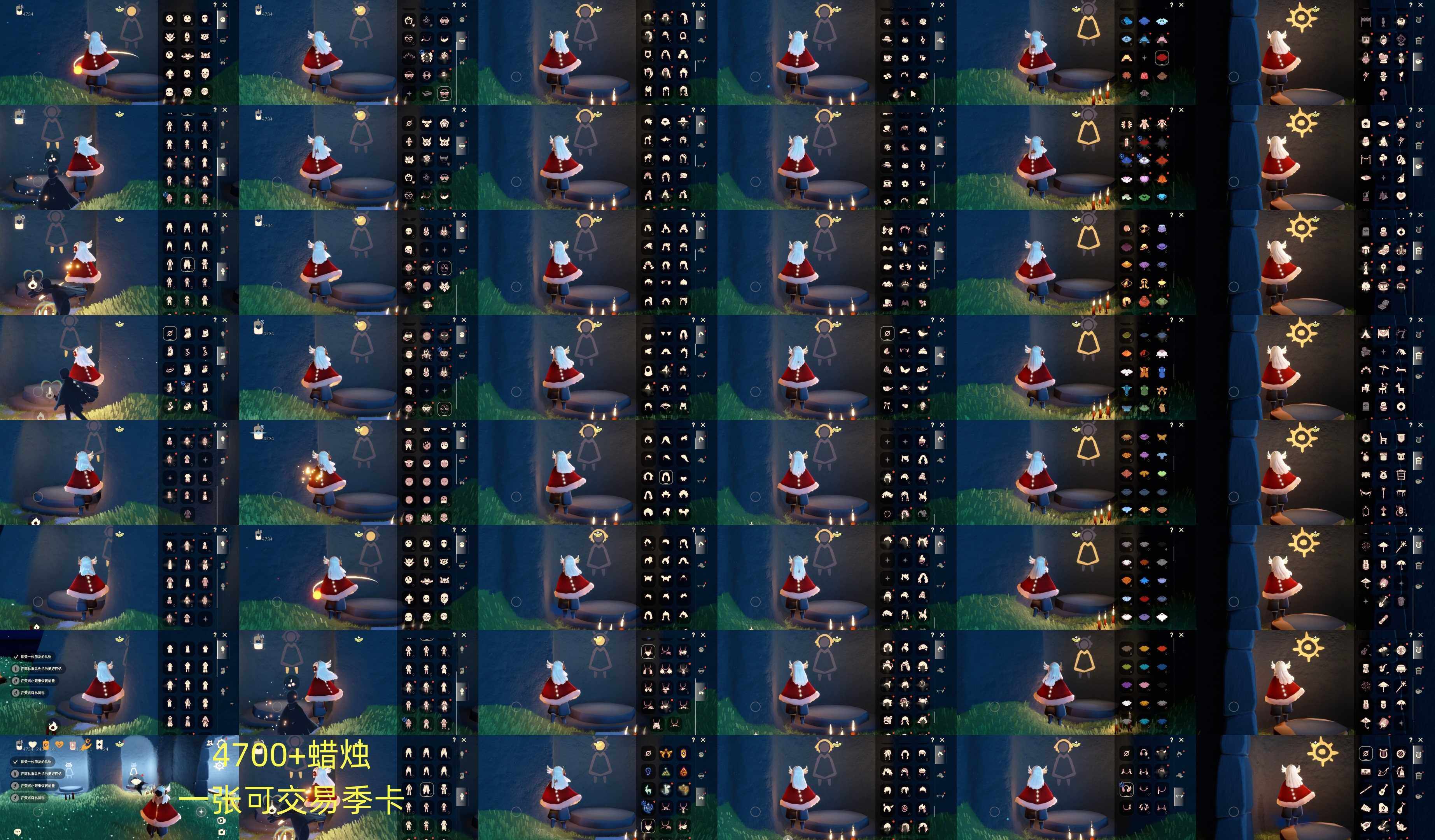 光遇账号安卓官服HM0941 蜡烛4700+一张季卡 ✅渠道: 安邮 ✅完成地图: 全图毕业 ✅季节已毕业: 欧若拉毕业追忆毕业夜行毕业，拾光毕业归巢毕业九色鹿毕业，姆明毕业染色毕业青鸟毕业 ✅热门复刻/活动:透明