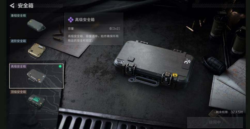 SJZQM440353三角洲行动账号详情图6