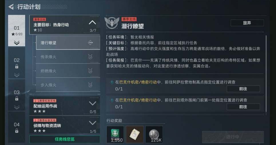 SJZQM440353三角洲行动账号详情图8