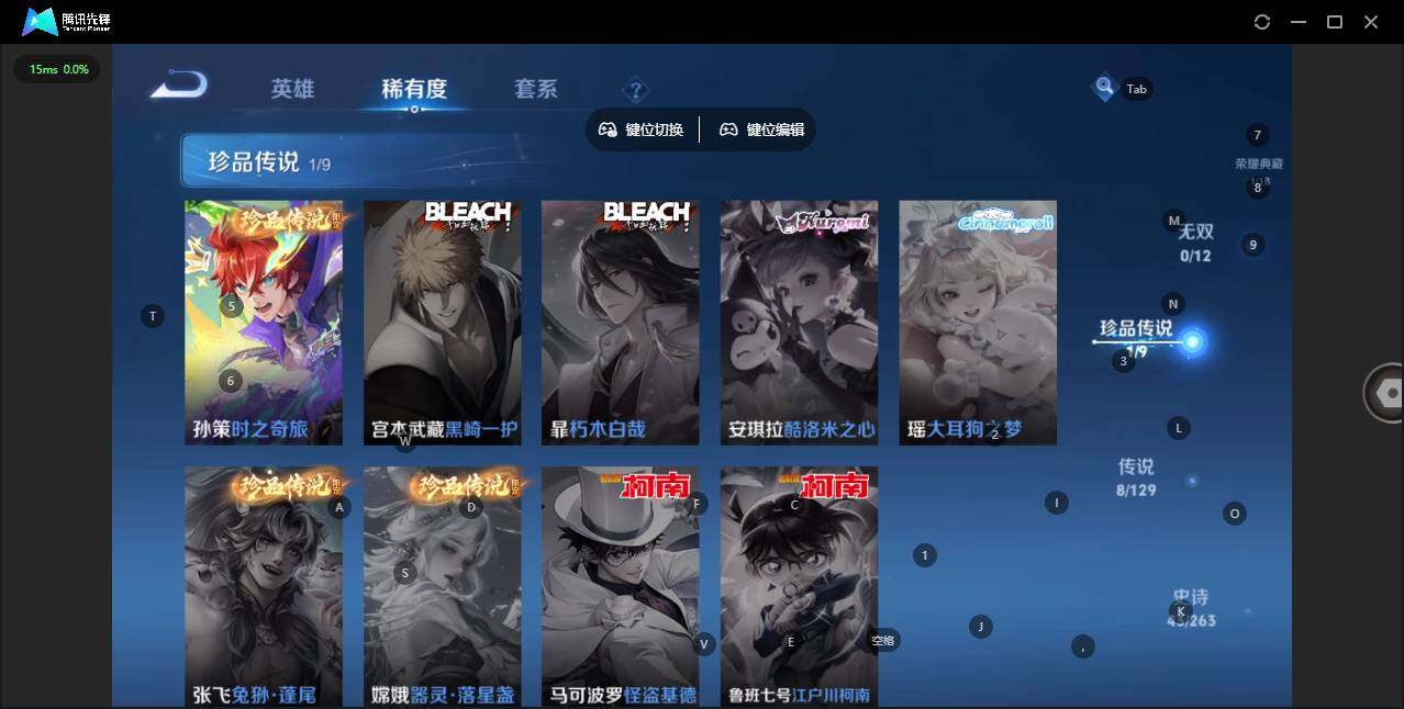 WZCMW3347648王者荣耀账号详情图9 WZCMW3347648王者荣耀账号详情图9