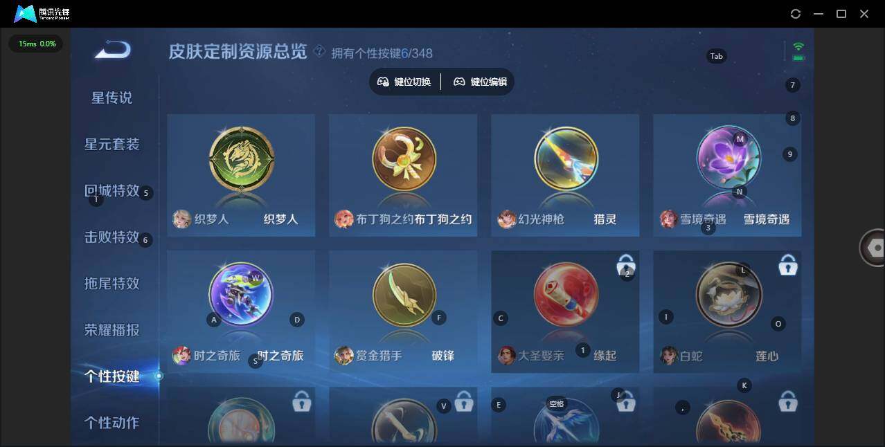 WZCMW3347648王者荣耀账号详情图4 WZCMW3347648王者荣耀账号详情图4