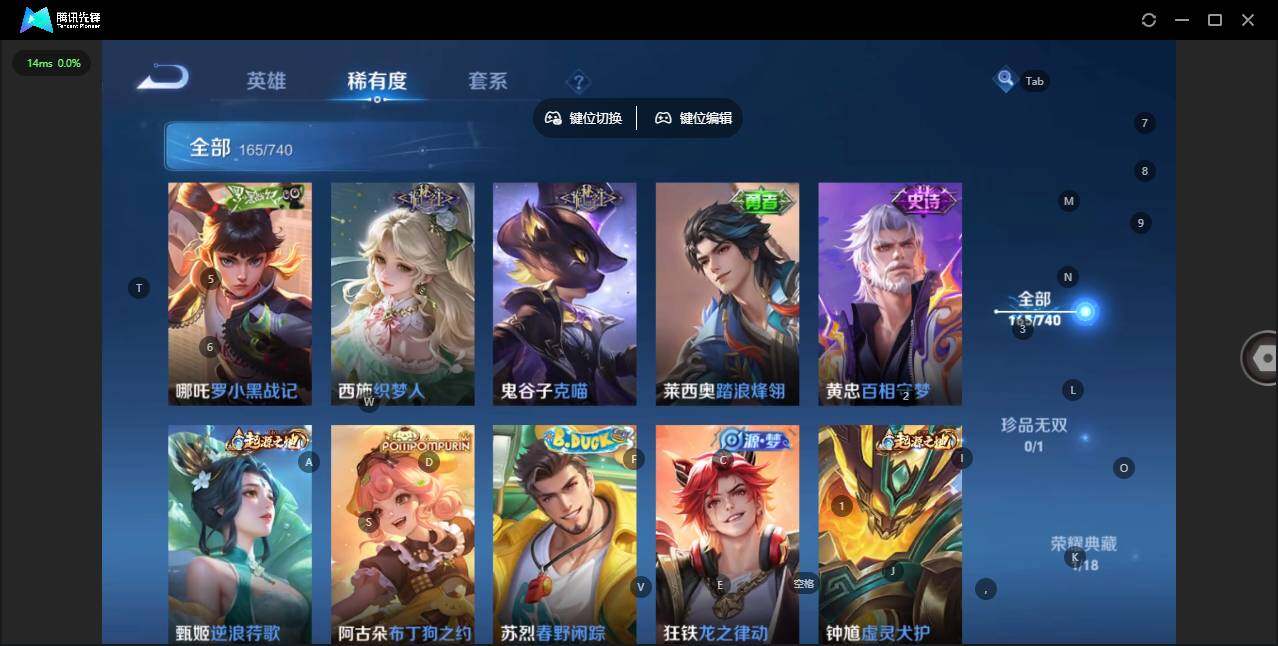 WZCMW3347648王者荣耀账号详情图11 WZCMW3347648王者荣耀账号详情图11