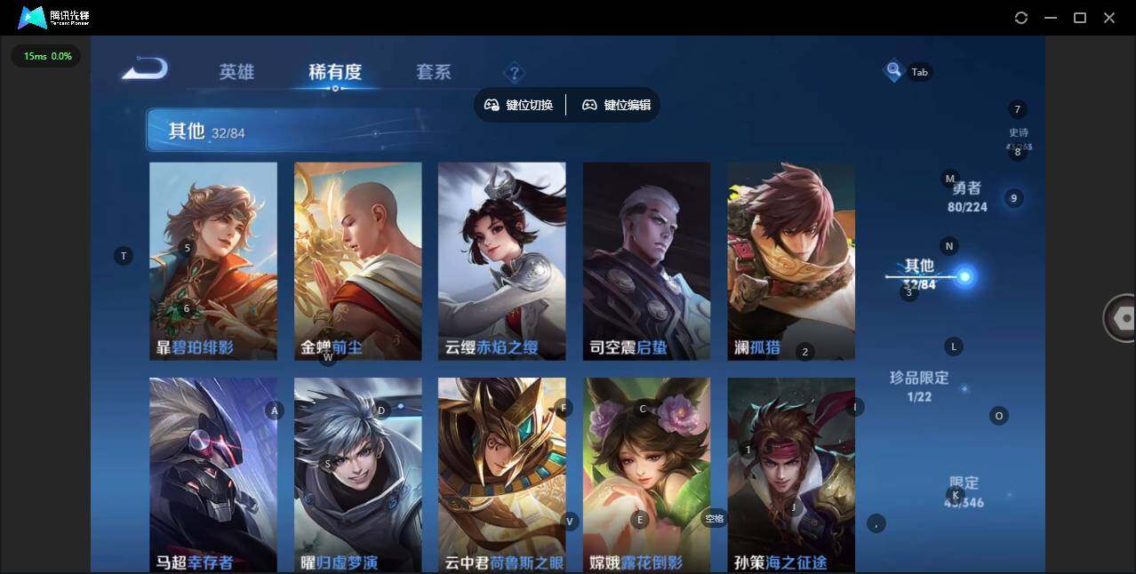 WZCMW3347648王者荣耀账号详情图12 WZCMW3347648王者荣耀账号详情图12