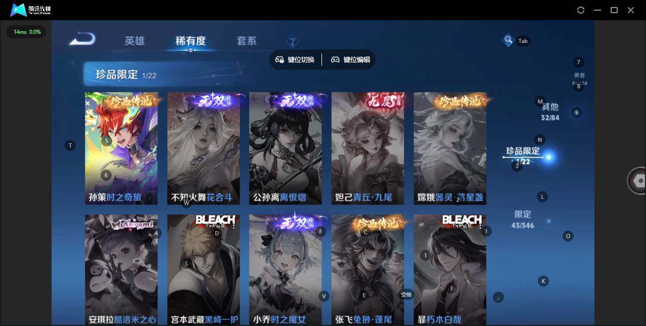 WZCMW3347648王者荣耀账号详情图10 WZCMW3347648王者荣耀账号详情图10