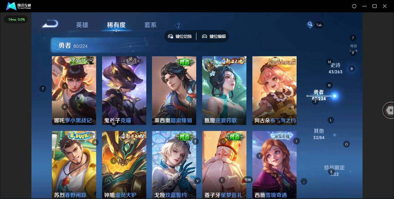 WZCMW3347648王者荣耀账号详情图13 WZCMW3347648王者荣耀账号详情图13