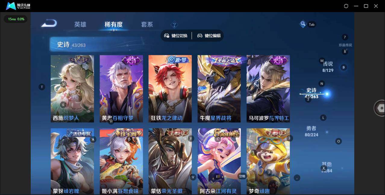 WZCMW3347648王者荣耀账号详情图14 WZCMW3347648王者荣耀账号详情图14