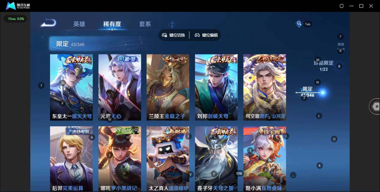 WZCMW3347648王者荣耀账号详情图15 WZCMW3347648王者荣耀账号详情图15