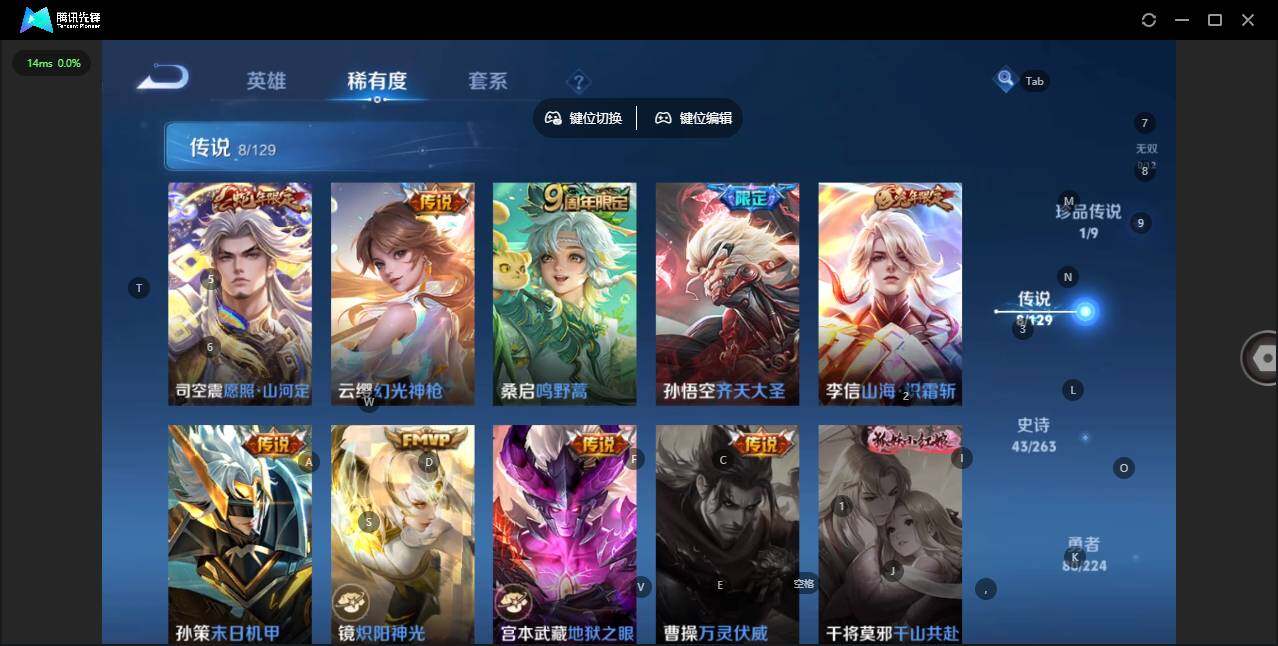 WZCMW3347648王者荣耀账号详情图7 WZCMW3347648王者荣耀账号详情图7