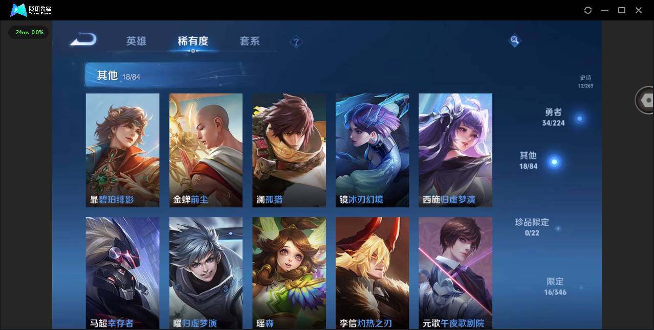 WZCMW3347656王者荣耀账号详情图7