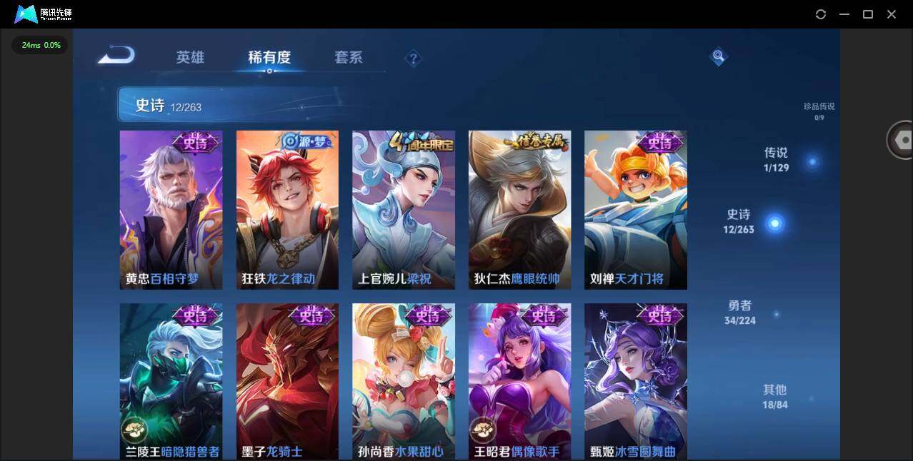 WZCMW3347656王者荣耀账号详情图8