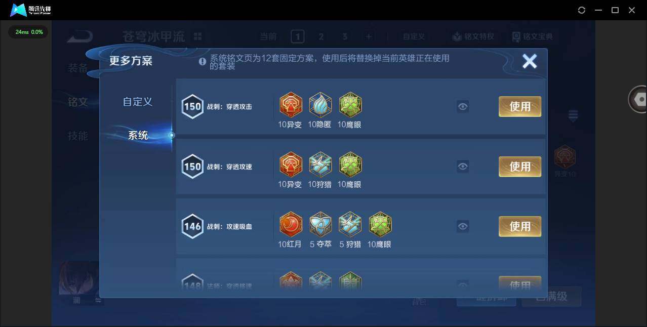 WZCMW3347656王者荣耀账号详情图13