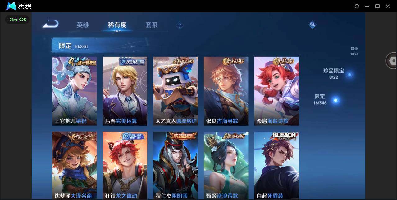 WZCMW3347656王者荣耀账号详情图10