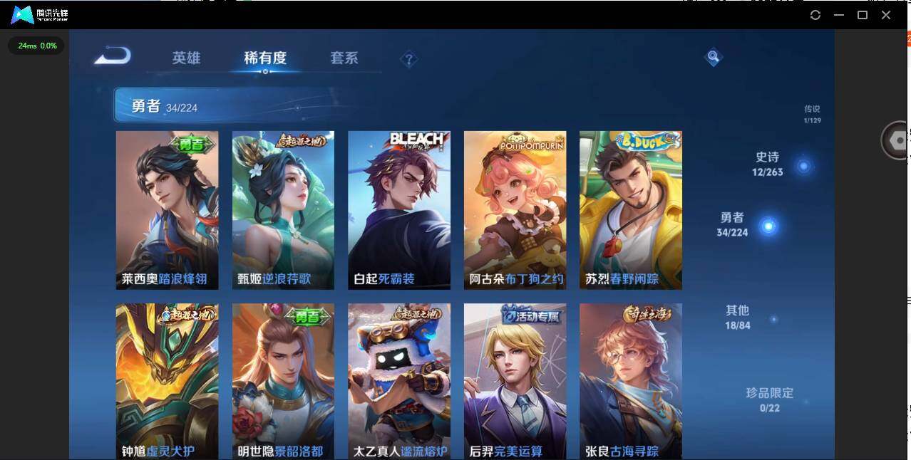 WZCMW3347656王者荣耀账号详情图9