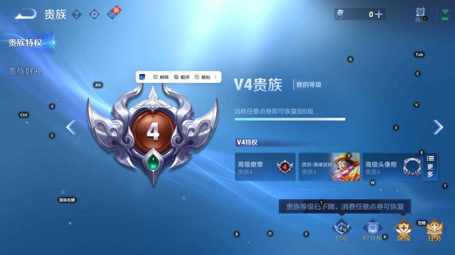 WZCMW3310104王者荣耀账号详情图8 WZCMW3310104王者荣耀账号详情图8