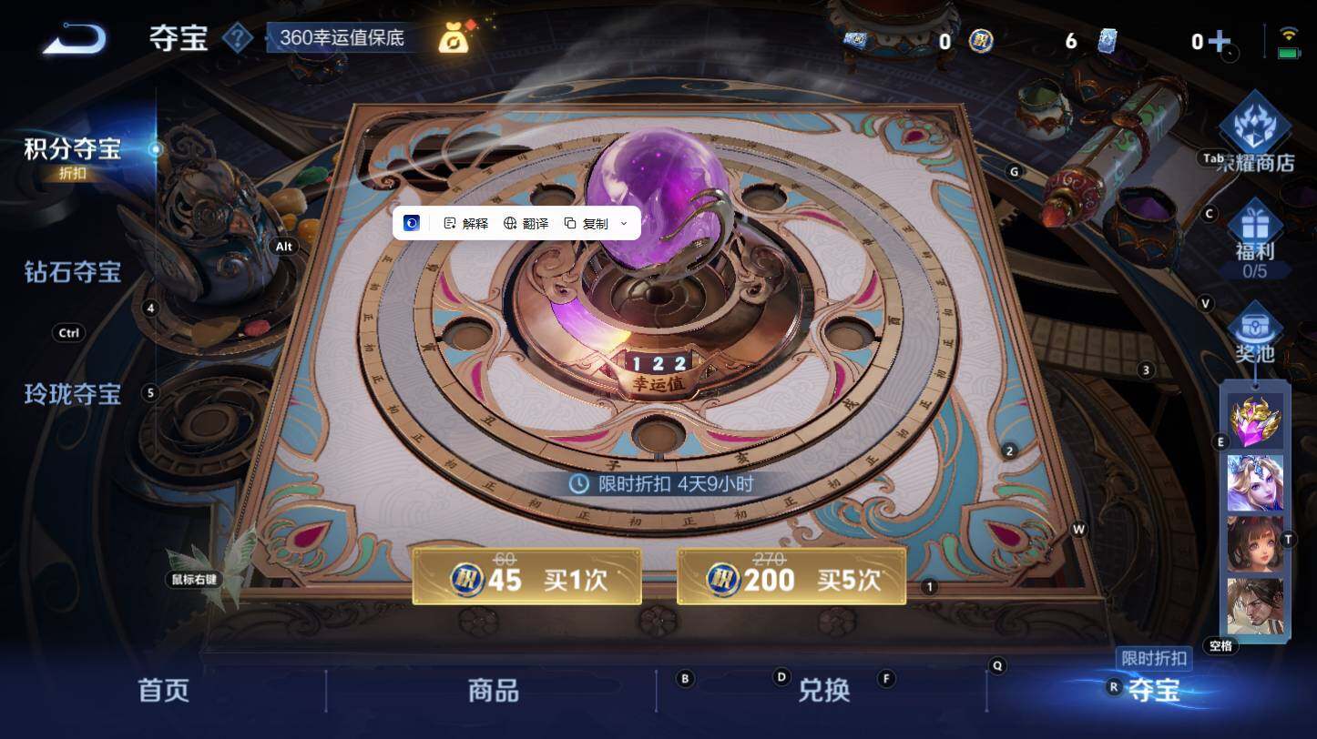 WZCMW3310104王者荣耀账号详情图10 WZCMW3310104王者荣耀账号详情图10