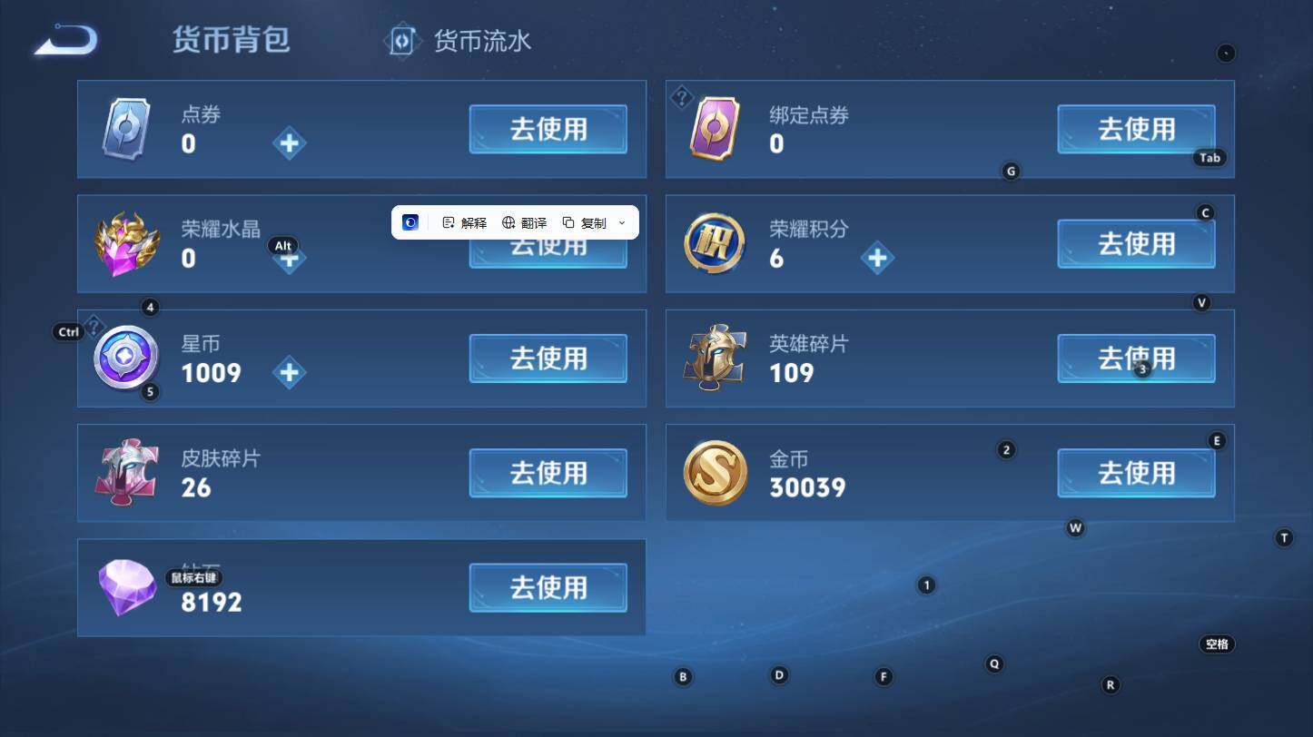 WZCMW3310104王者荣耀账号详情图11 WZCMW3310104王者荣耀账号详情图11