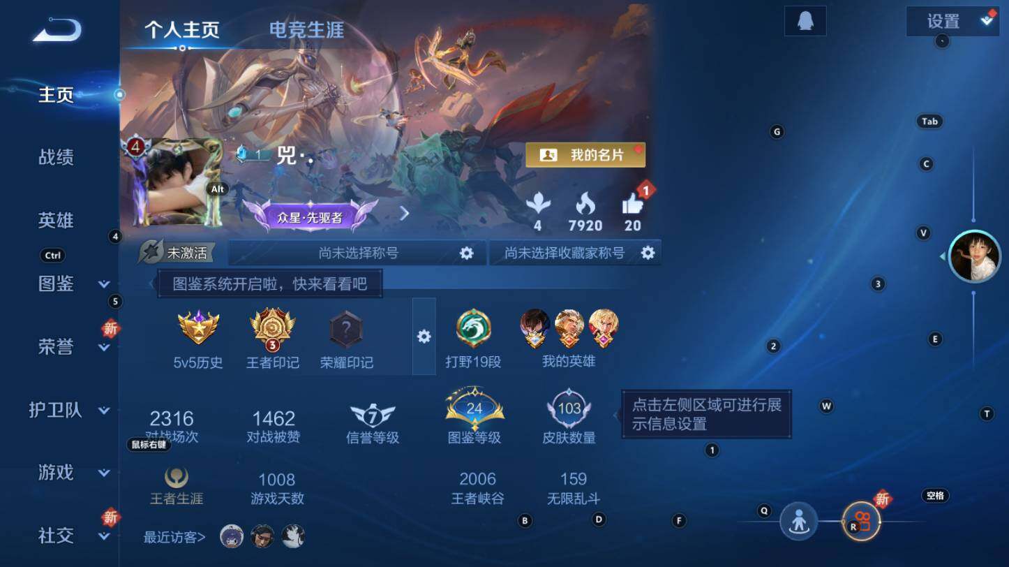 WZCMW3310106王者荣耀账号详情图4