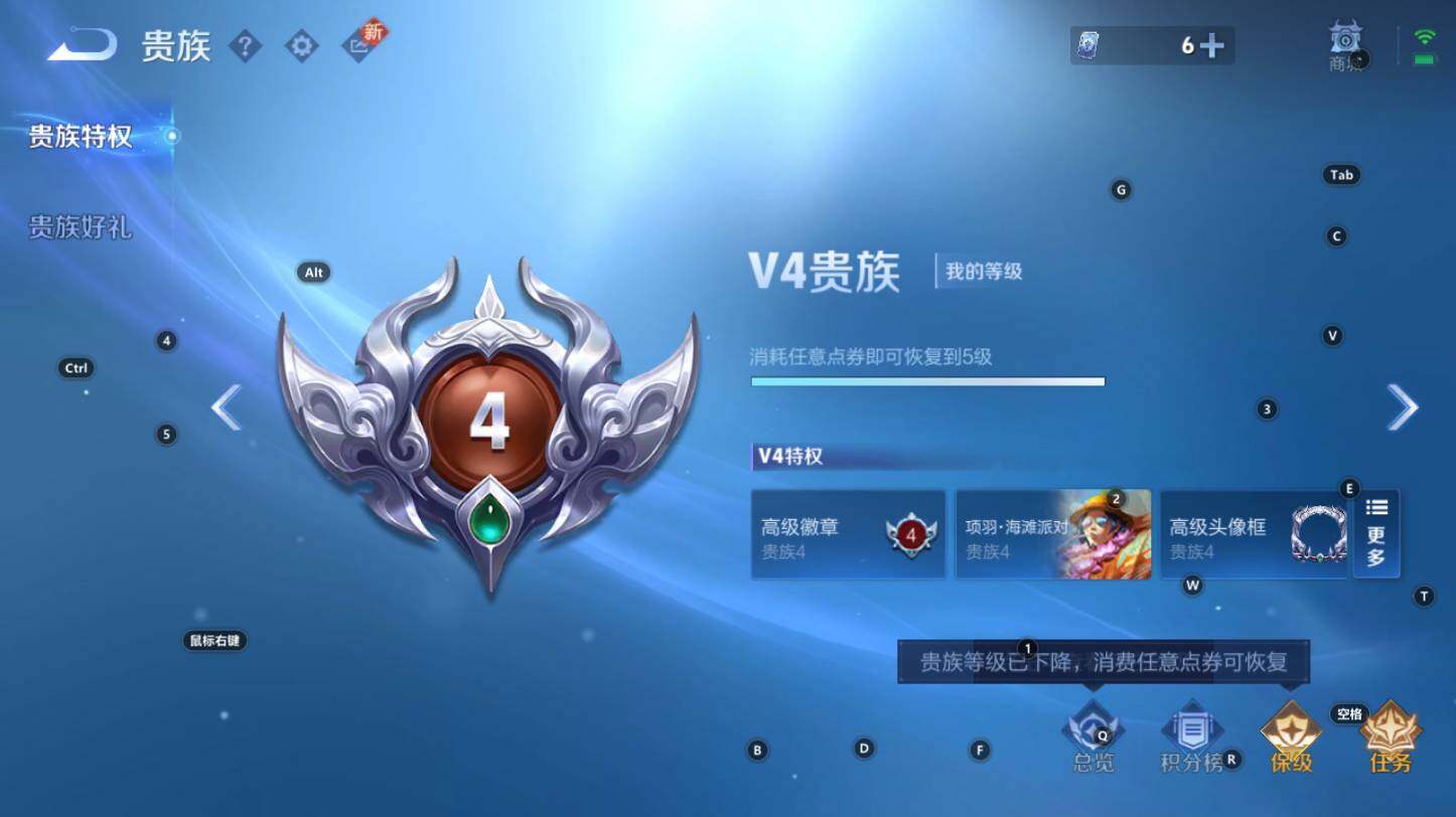 WZCMW3310106王者荣耀账号详情图9