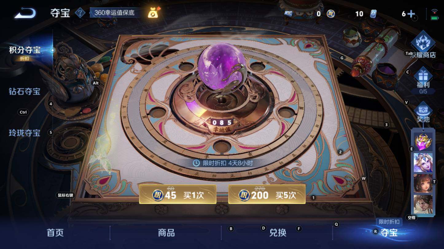 WZCMW3310106王者荣耀账号详情图11