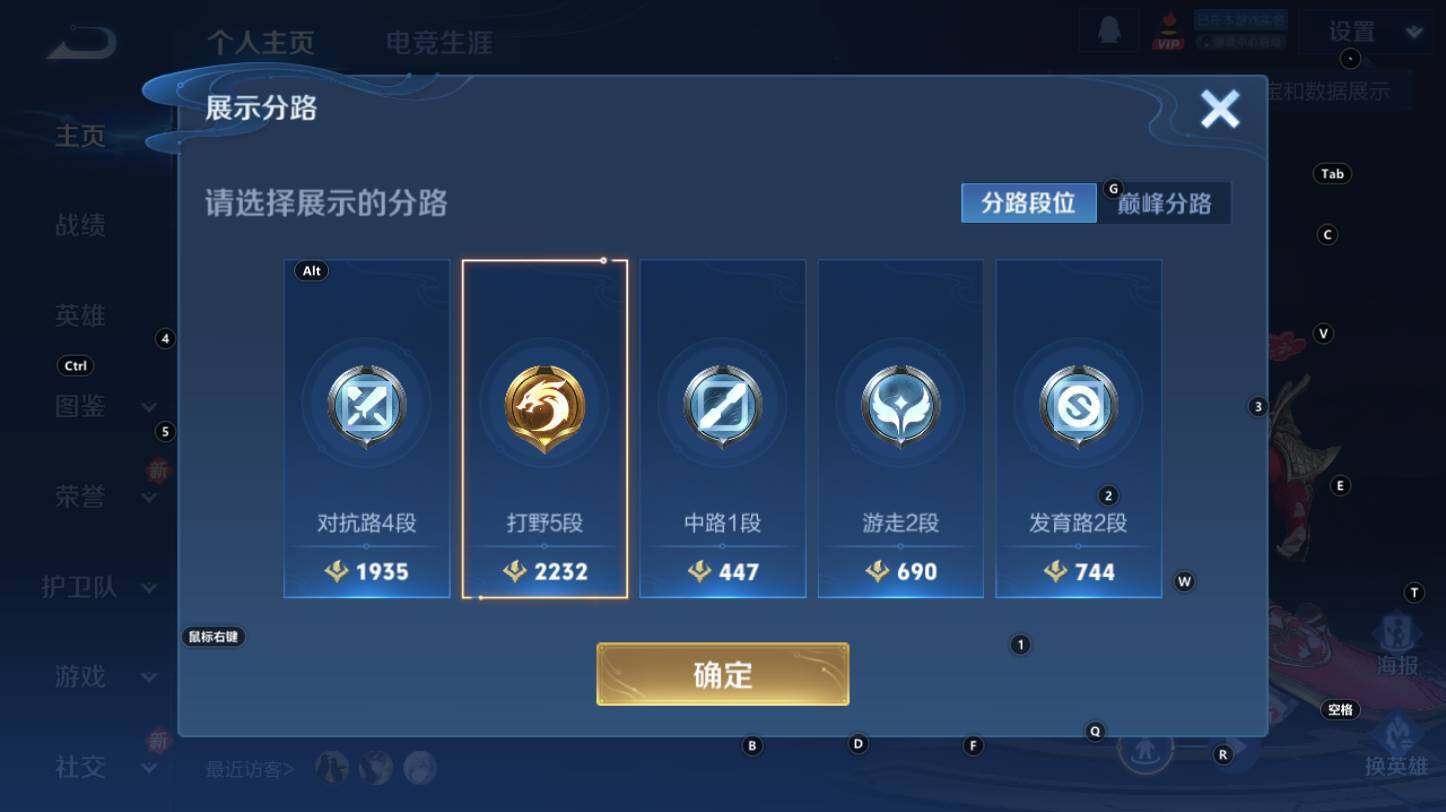 WZCMW3310109王者荣耀账号详情图5 WZCMW3310109王者荣耀账号详情图5