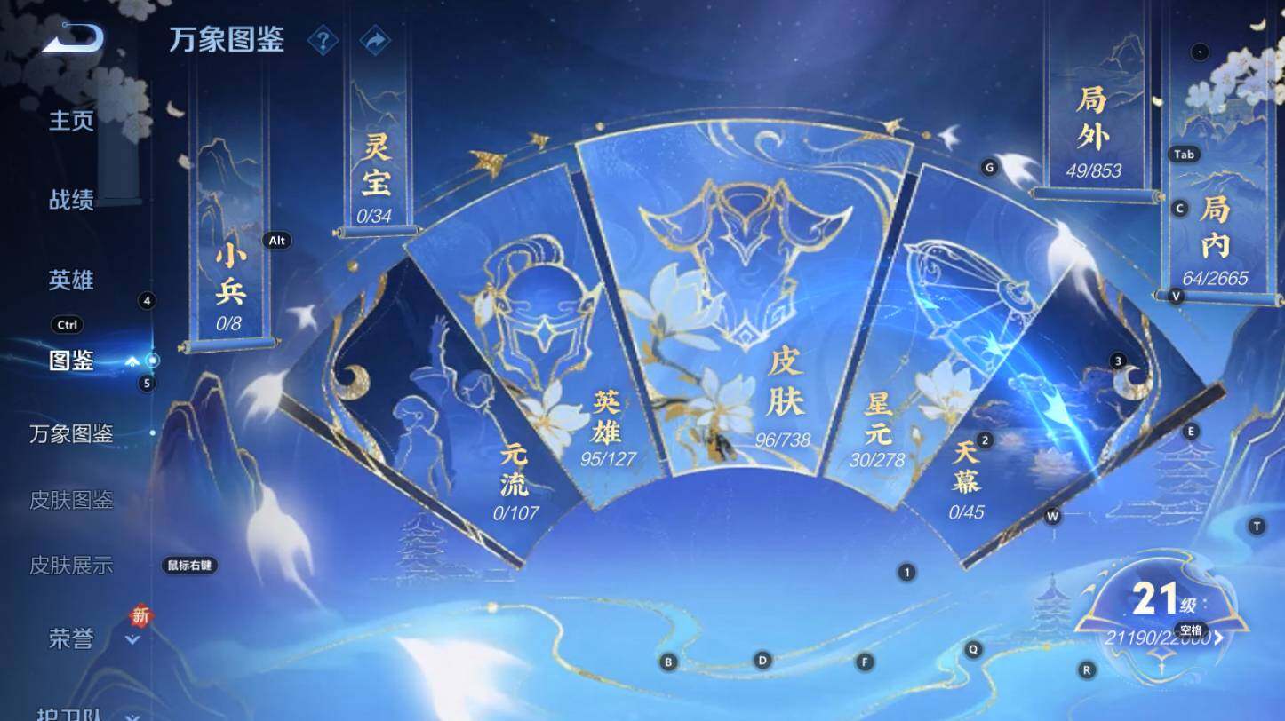 WZCMW3310109王者荣耀账号详情图6 WZCMW3310109王者荣耀账号详情图6