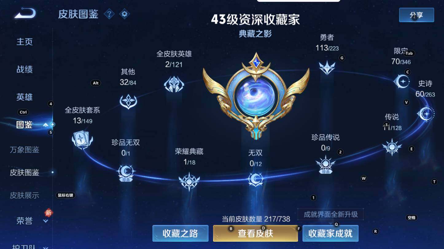 WZCMW3310111王者荣耀账号详情图9