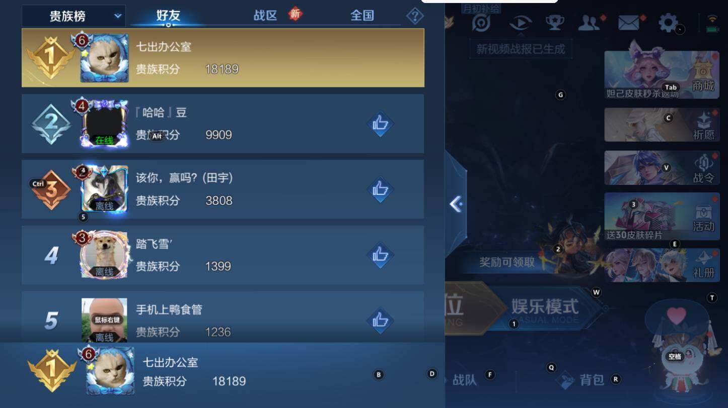 WZCMW3310111王者荣耀账号详情图10