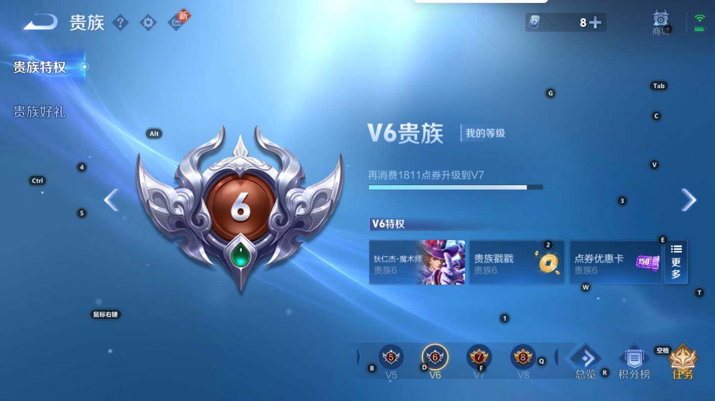 WZCMW3310111王者荣耀账号详情图11