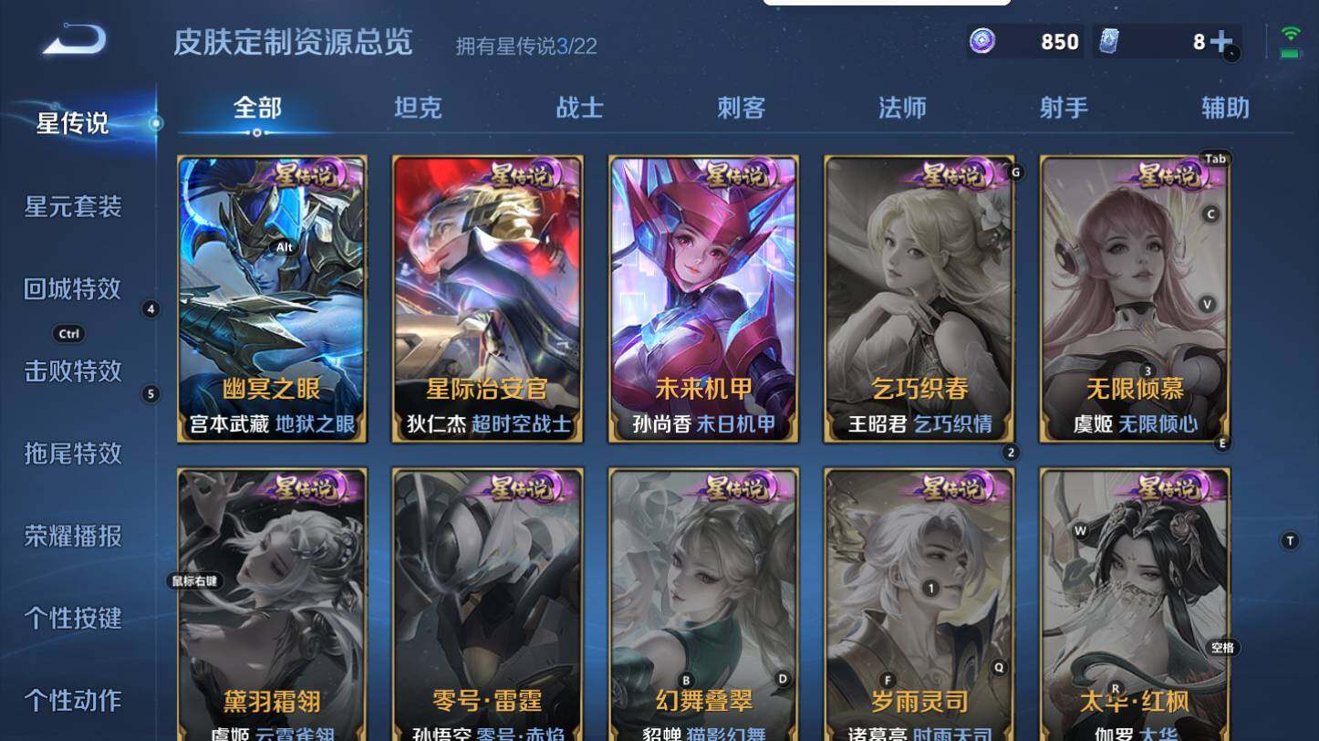 WZCMW3310111王者荣耀账号详情图12