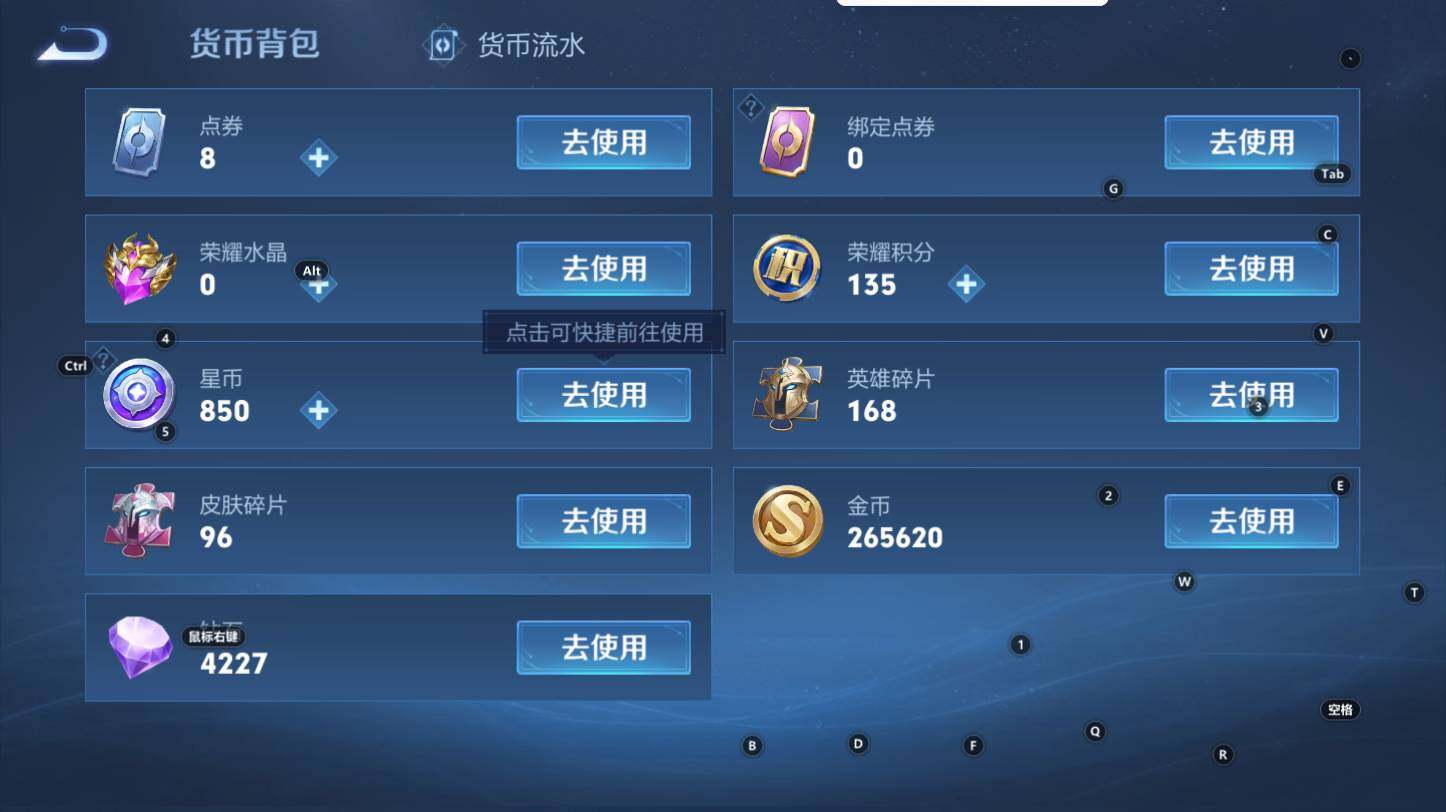 WZCMW3310111王者荣耀账号详情图13