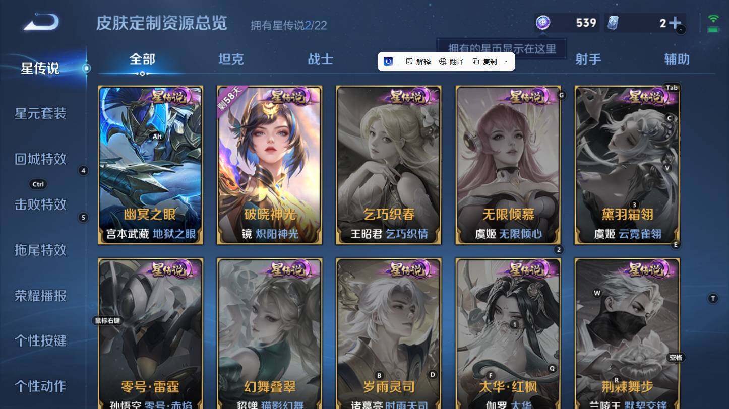 WZCMW3313890王者荣耀账号详情图9 WZCMW3313890王者荣耀账号详情图9