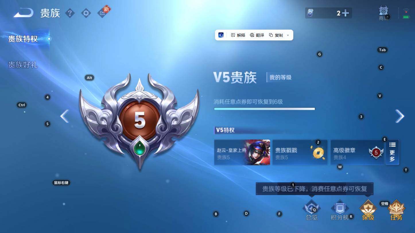 WZCMW3313890王者荣耀账号详情图10 WZCMW3313890王者荣耀账号详情图10