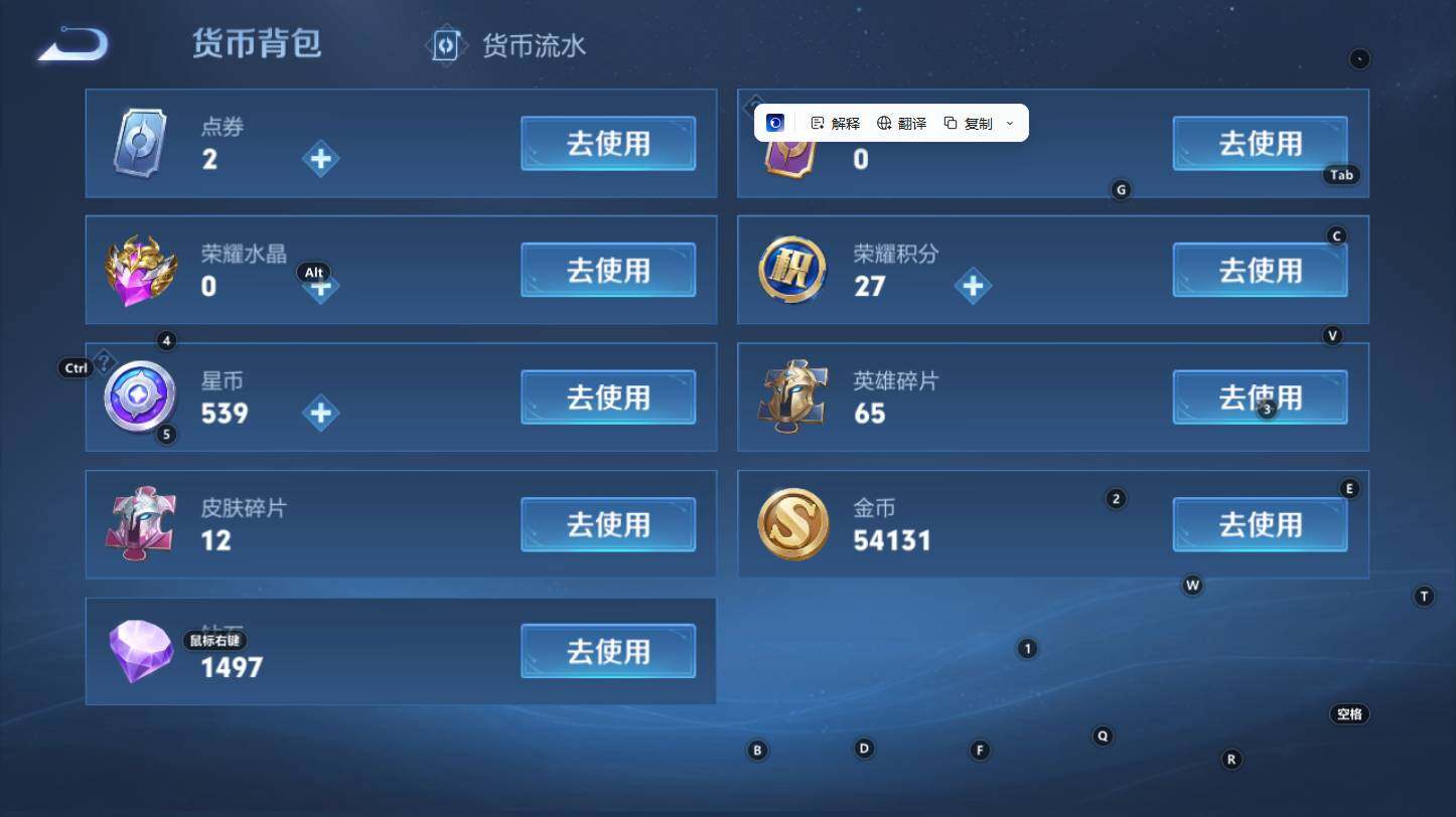 WZCMW3313890王者荣耀账号详情图11 WZCMW3313890王者荣耀账号详情图11