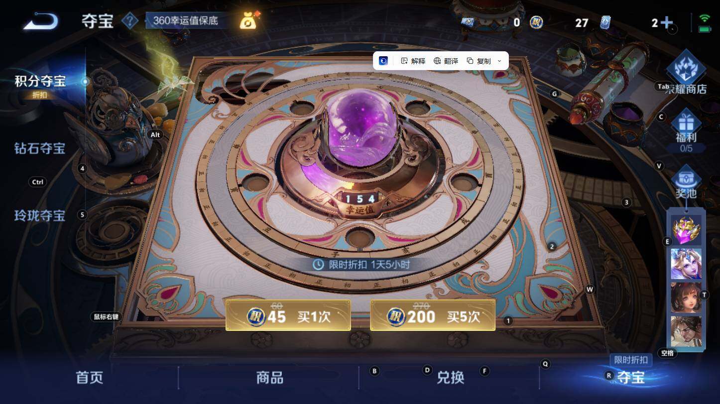 WZCMW3313890王者荣耀账号详情图12 WZCMW3313890王者荣耀账号详情图12