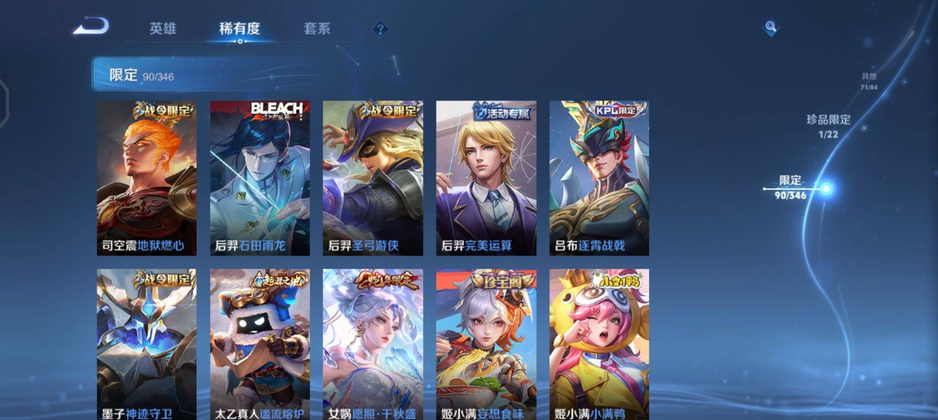 WZQM3381840王者荣耀账号详情图16 WZQM3381840王者荣耀账号详情图16