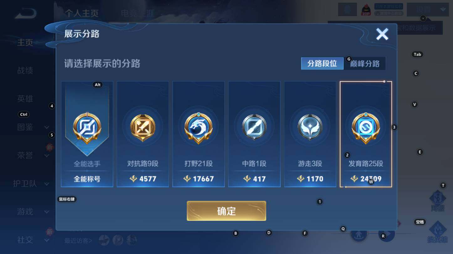 WZCMW3368684王者荣耀账号详情图6