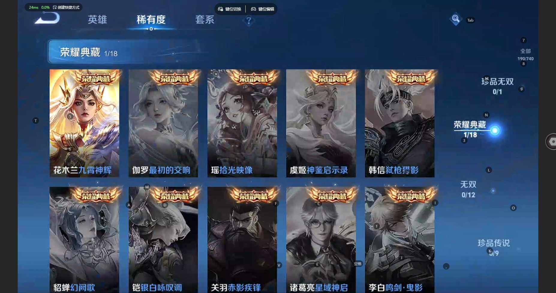 WZCMW3337025王者荣耀账号详情图7