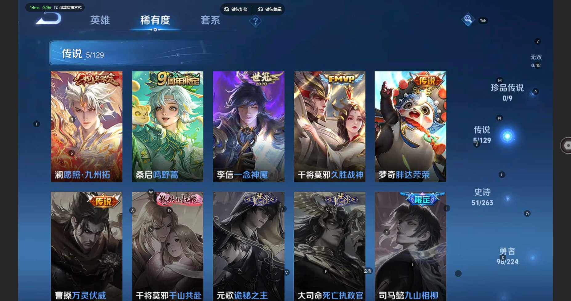 WZCMW3337025王者荣耀账号详情图8