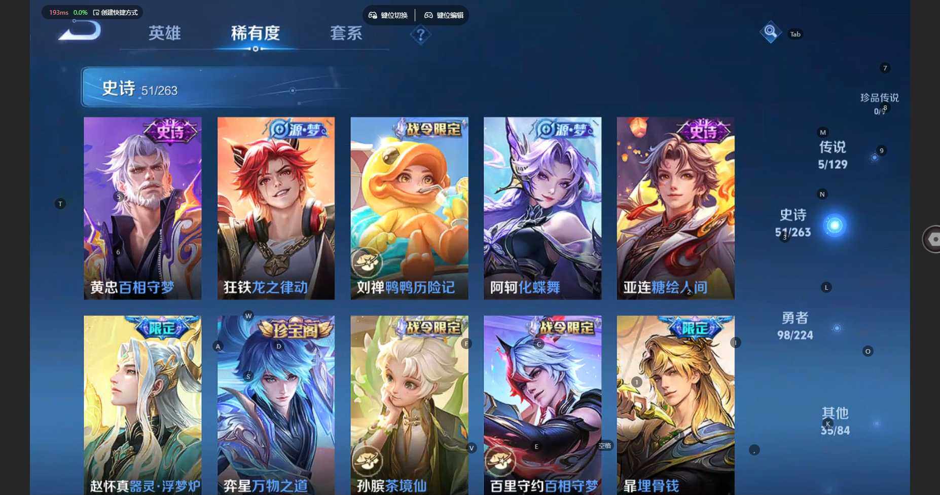 WZCMW3337025王者荣耀账号详情图9