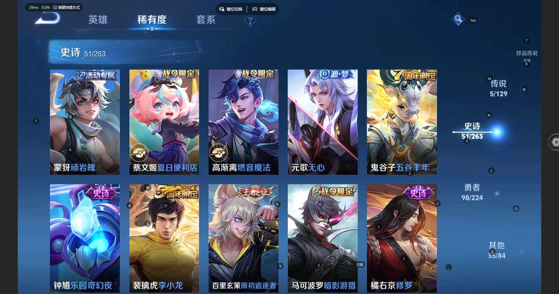 WZCMW3337025王者荣耀账号详情图10