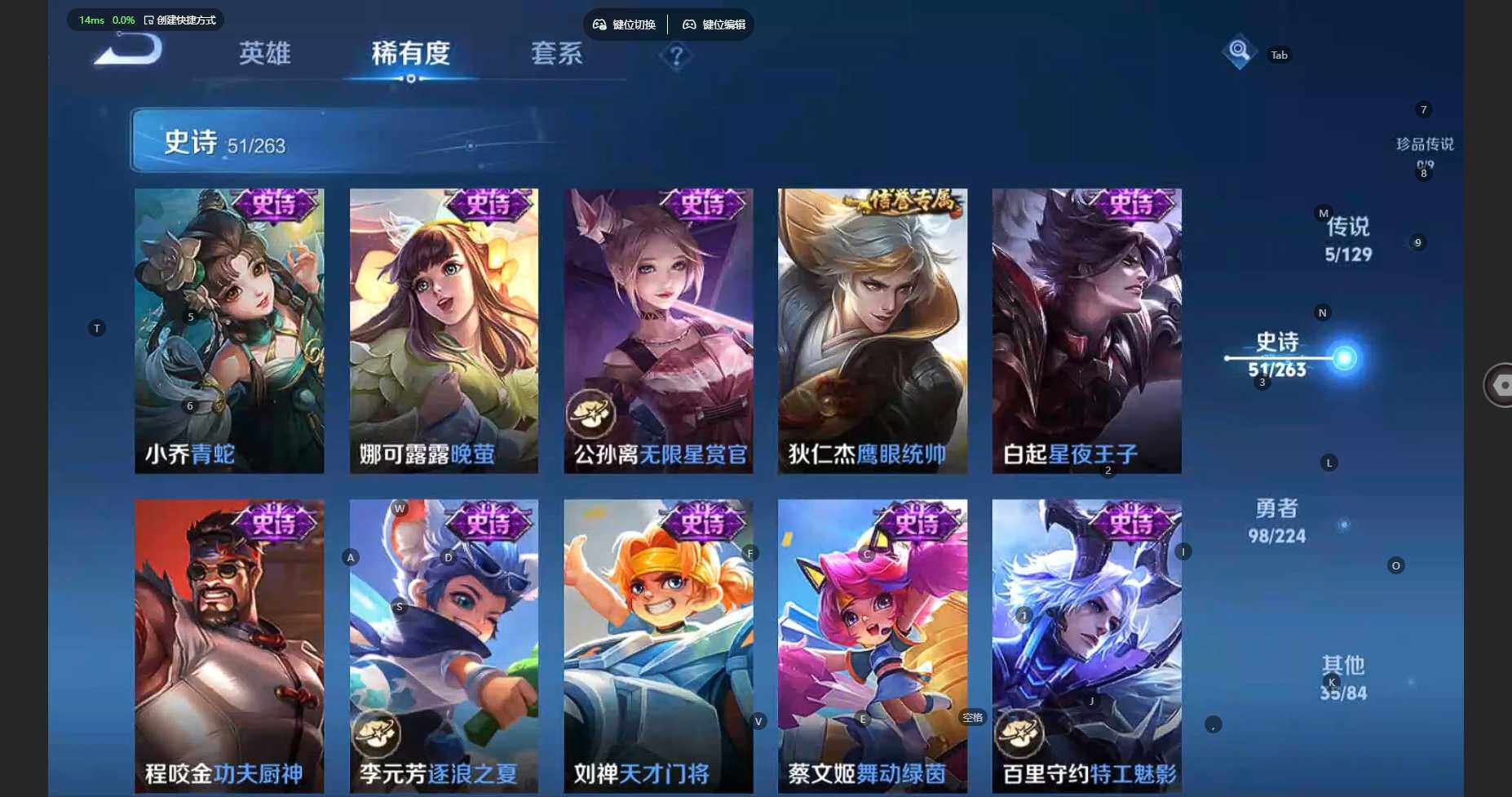 WZCMW3337025王者荣耀账号详情图11