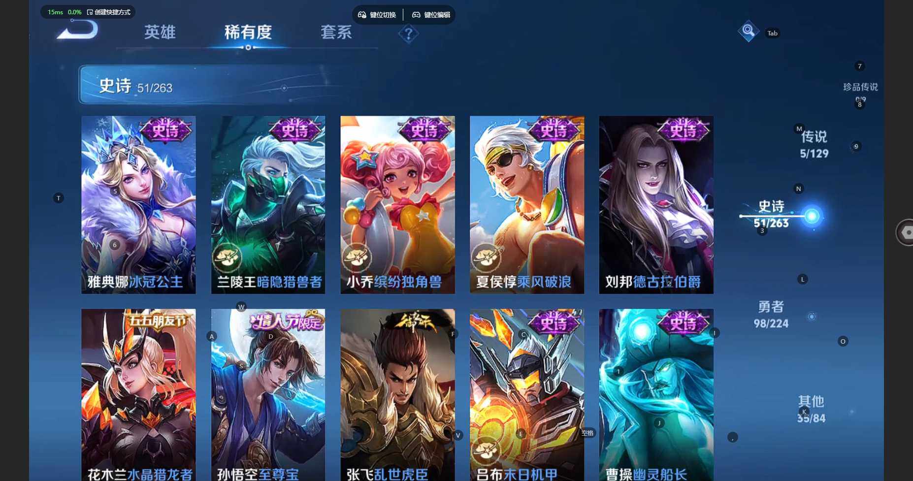 WZCMW3337025王者荣耀账号详情图12