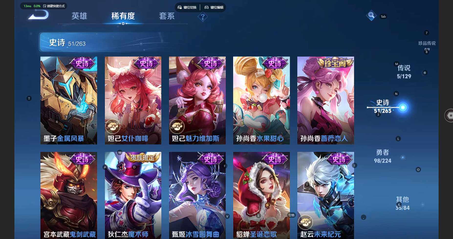 WZCMW3337025王者荣耀账号详情图13