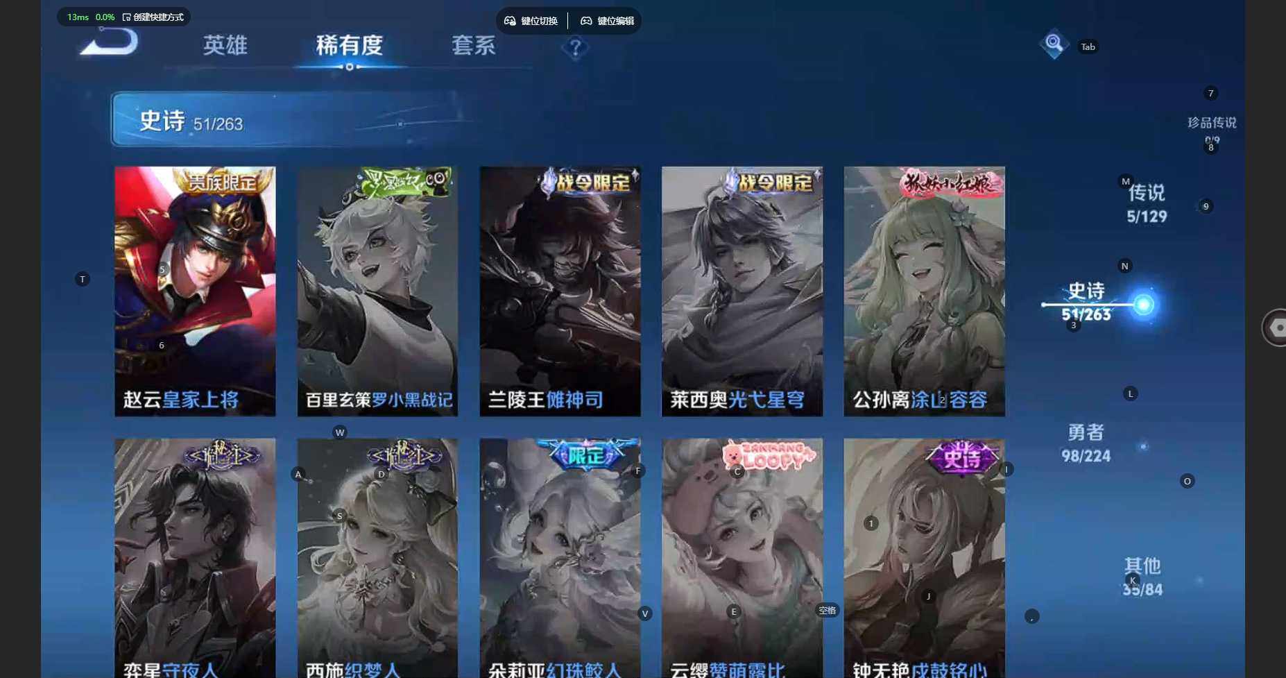 WZCMW3337025王者荣耀账号详情图14