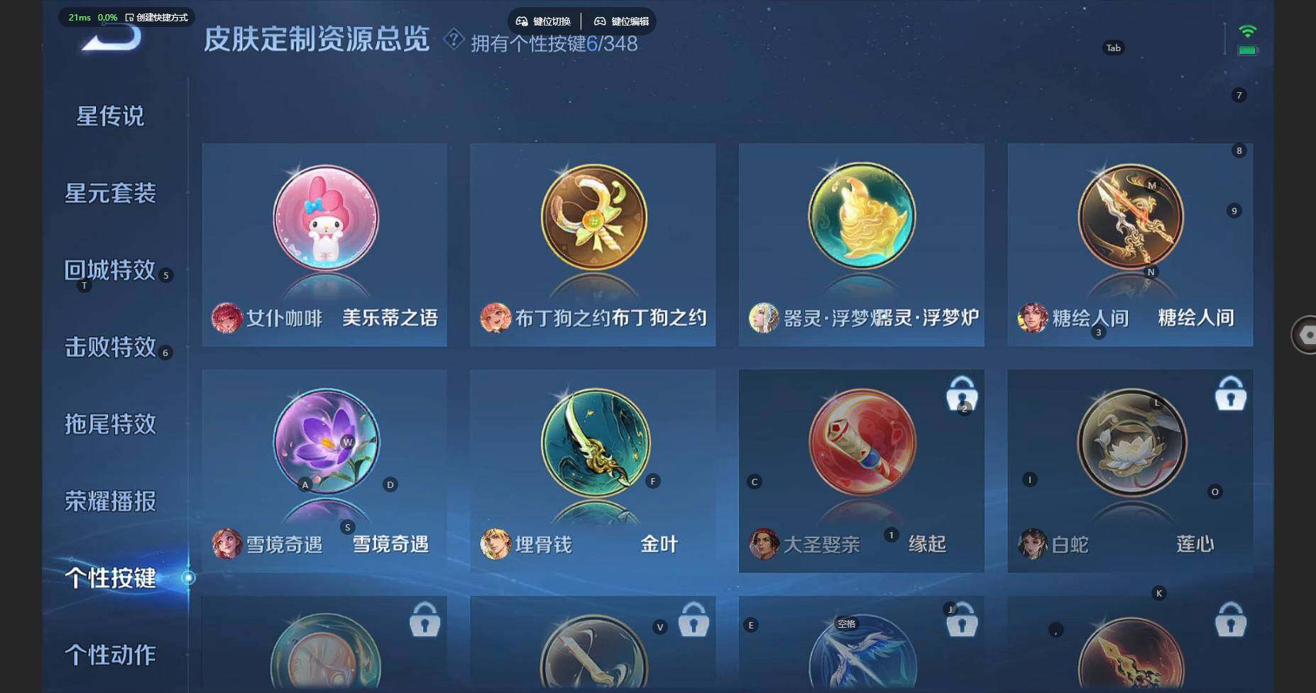 WZCMW3337025王者荣耀账号详情图16