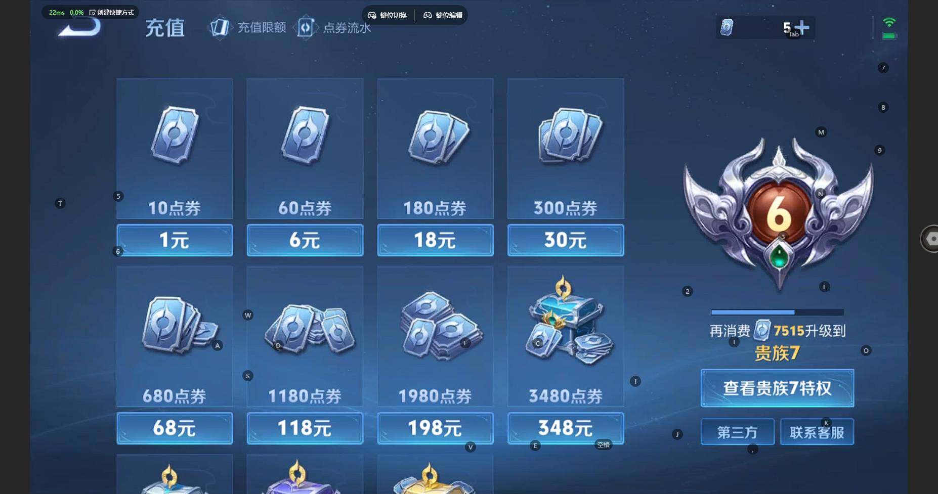 WZCMW3337025王者荣耀账号详情图17