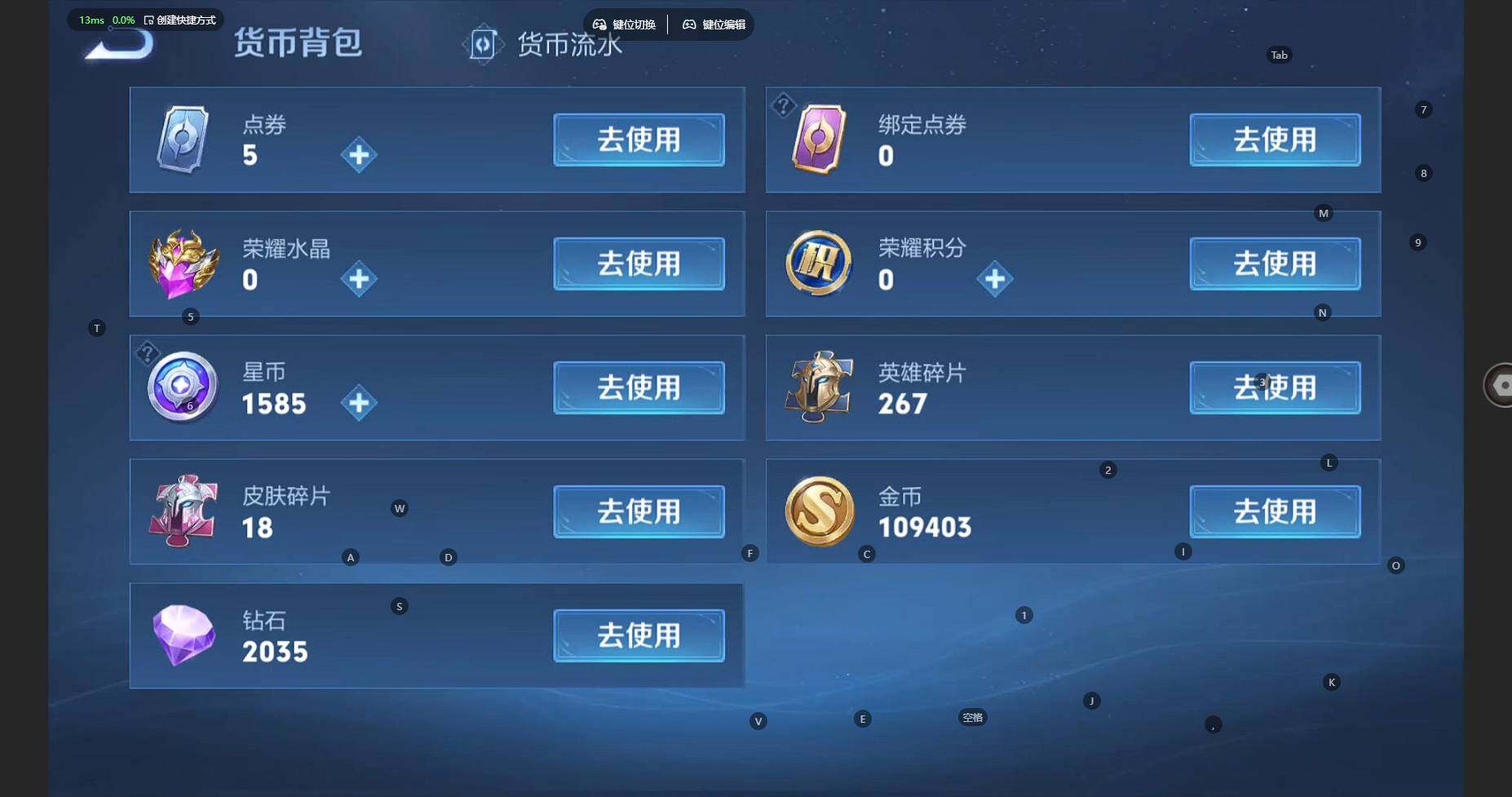 WZCMW3337025王者荣耀账号详情图18