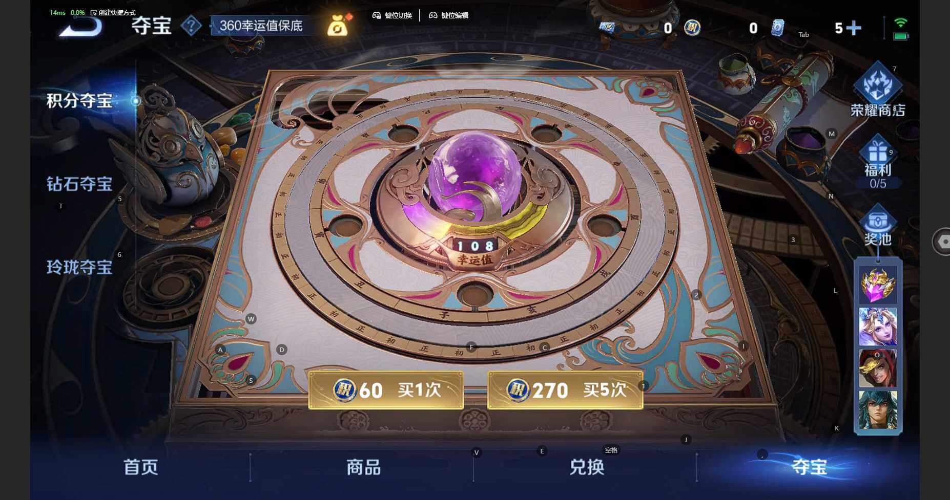 WZCMW3337025王者荣耀账号详情图19